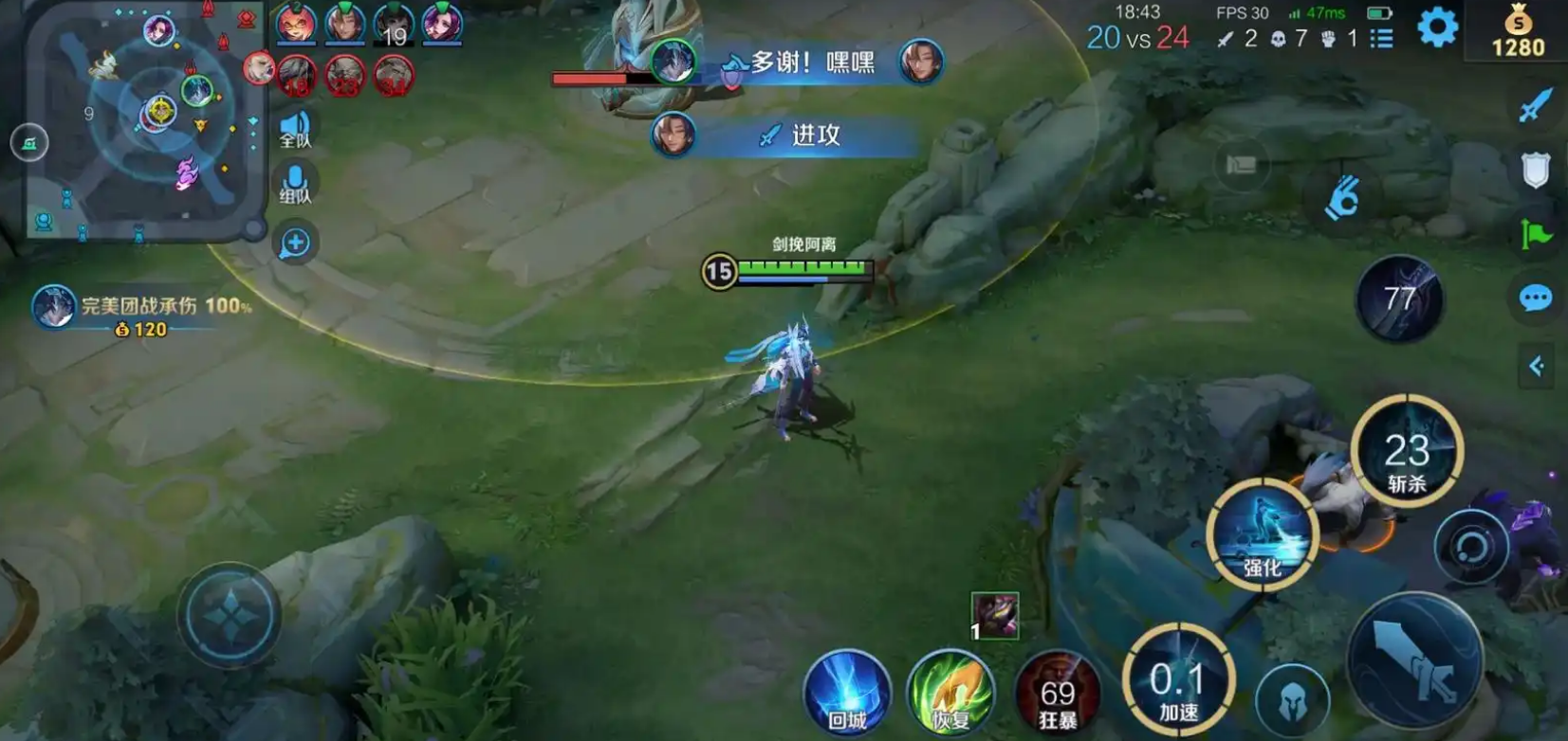 王者荣耀铠铭文出装怎么搭配