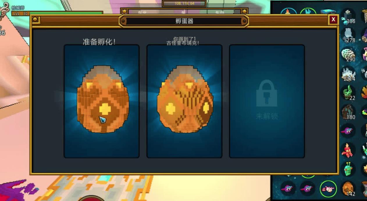 宝藏世界晶洞专精怎么升级