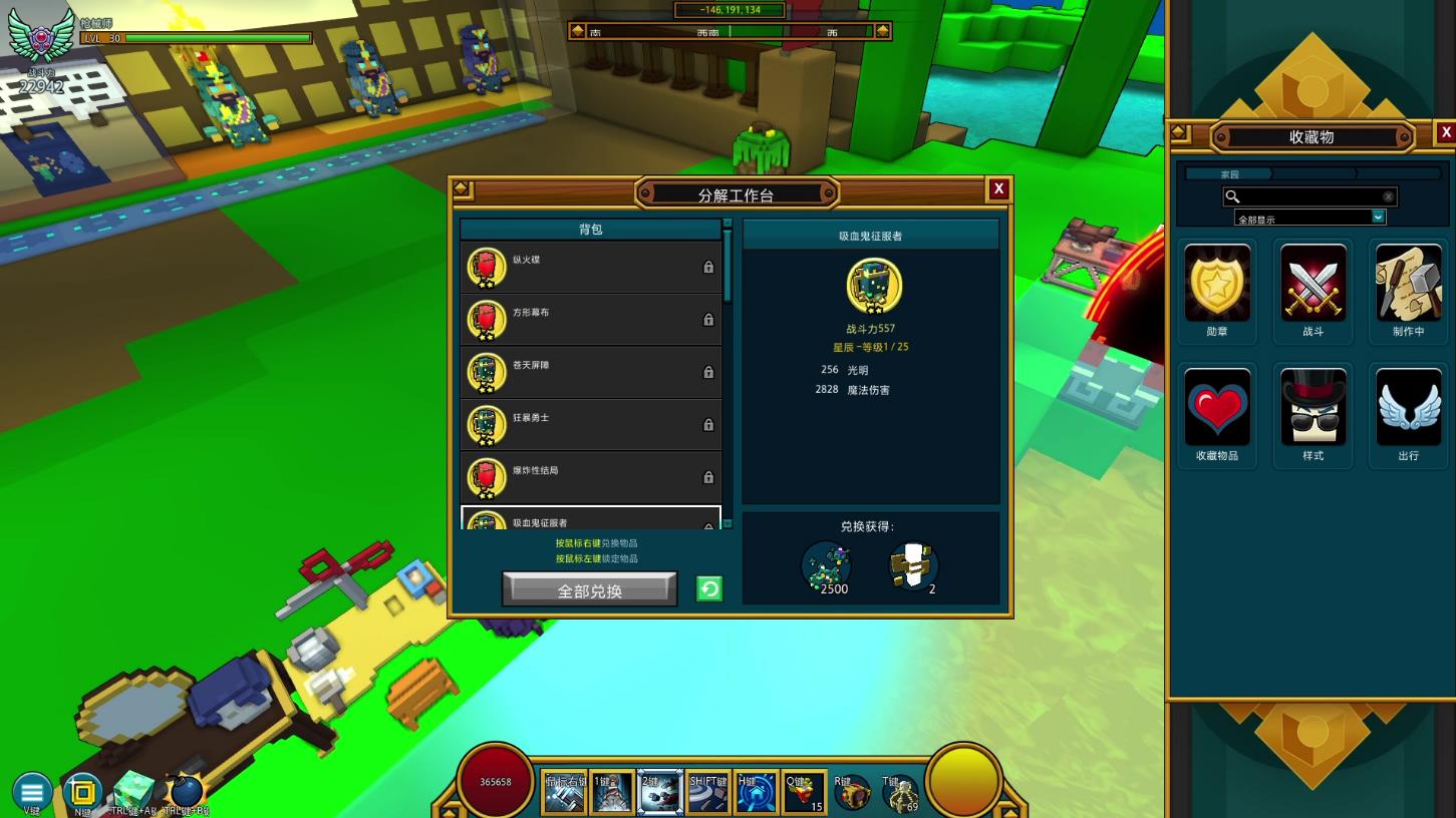 宝藏世界宇宙大宝石怎么得