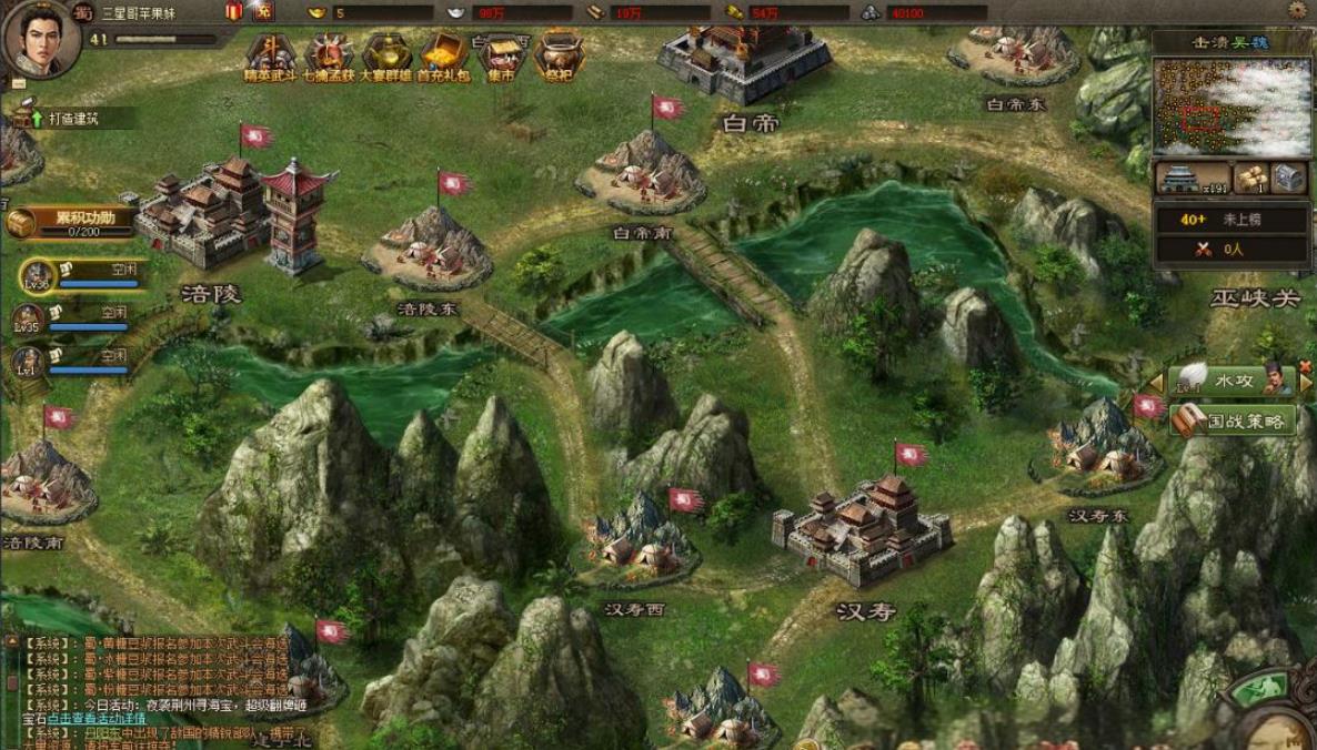 攻城掠地矿山怎么用