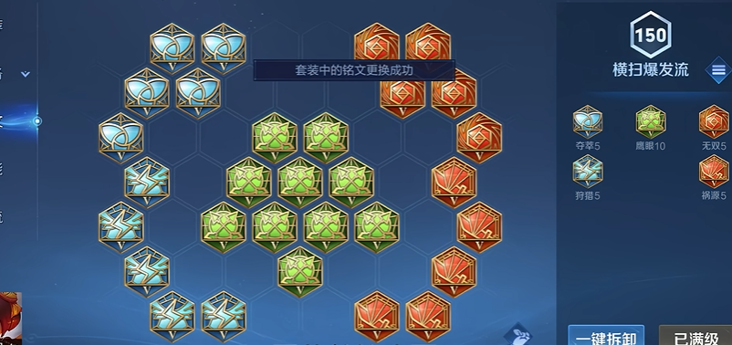 王者荣耀导弹流鲁班怎么出装 王者荣耀导弹流鲁班怎么出装