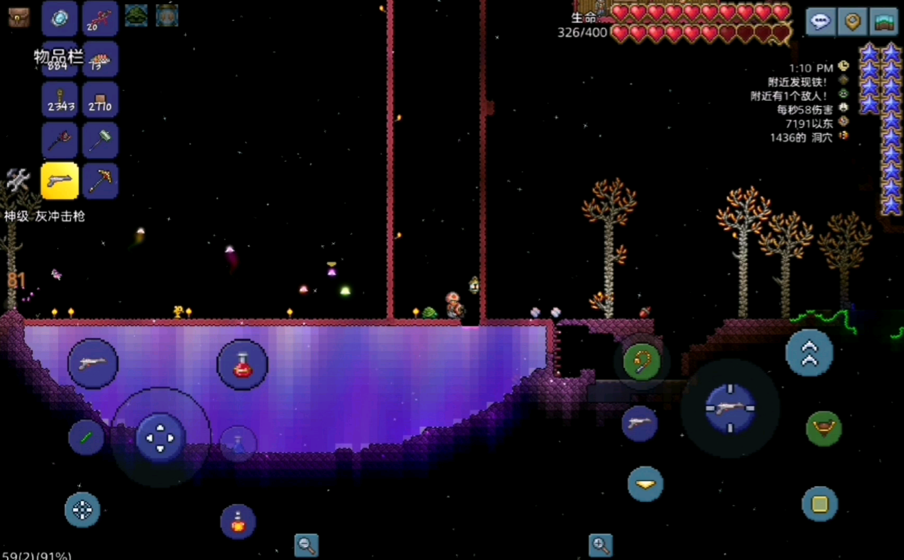 泰拉瑞亚战士饰品附魔什么