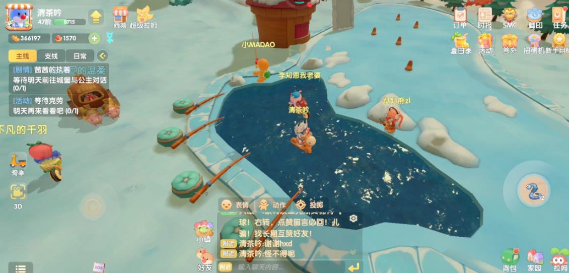 摩尔庄园怎么坐缆车下山