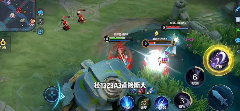 王者荣耀露娜出装铭文怎么搭配 王者荣耀露娜出装铭文怎么搭配