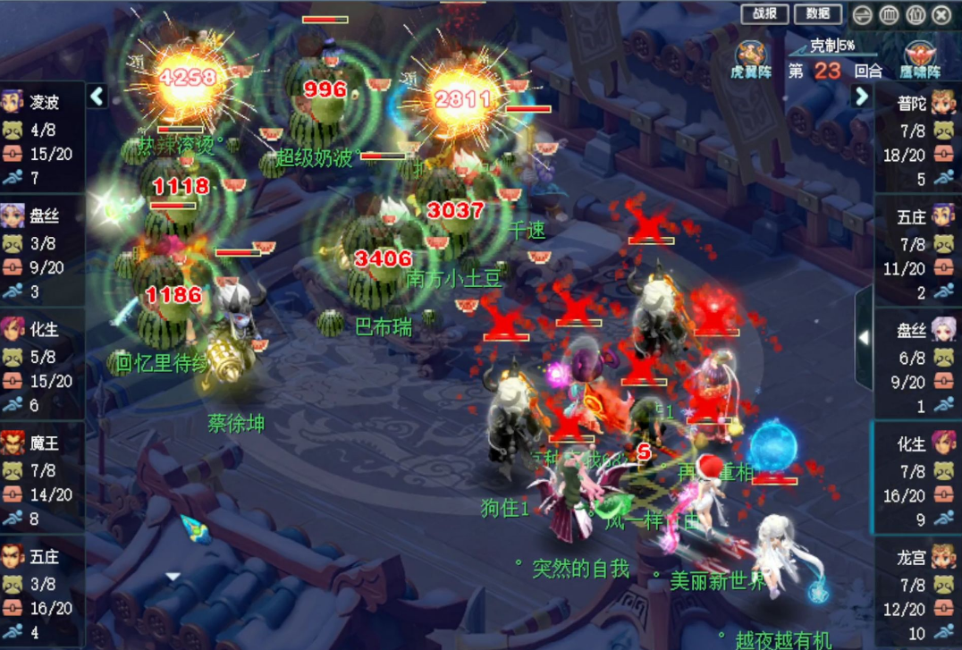 梦幻西游龙宫玩什么