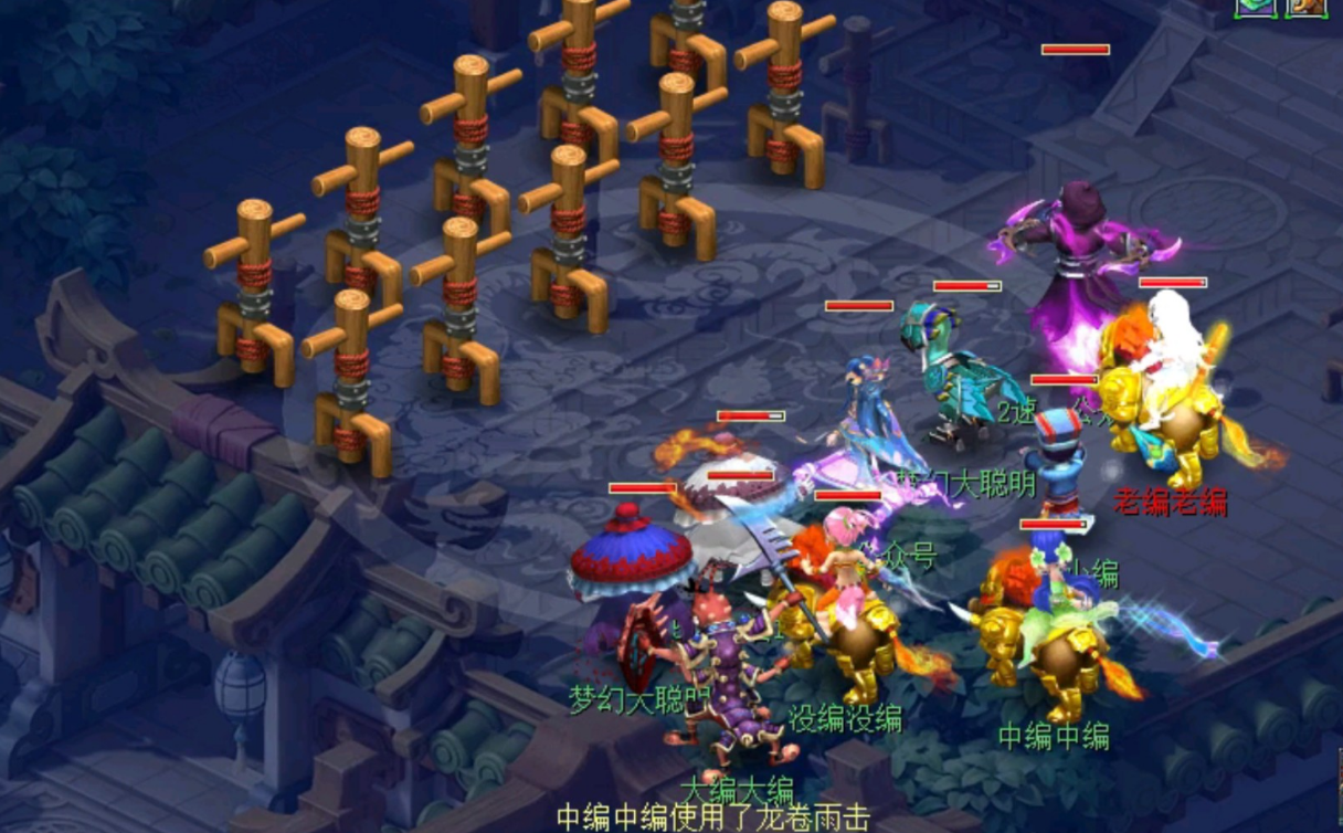 梦幻西游龙宫玩什么