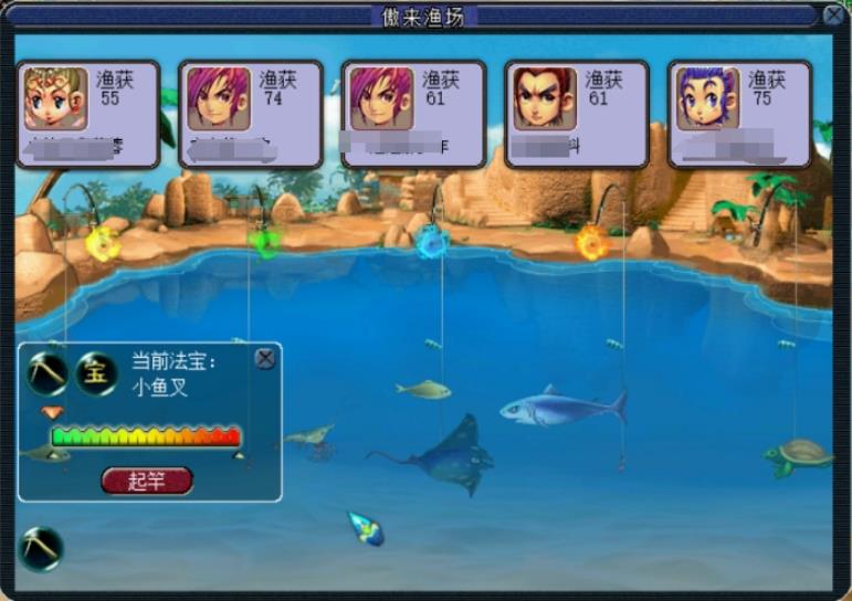 梦幻西游鱼苗怎么用