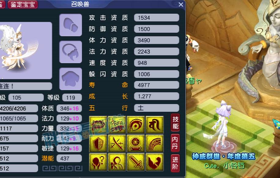 梦幻西游血敏宠物打什么书