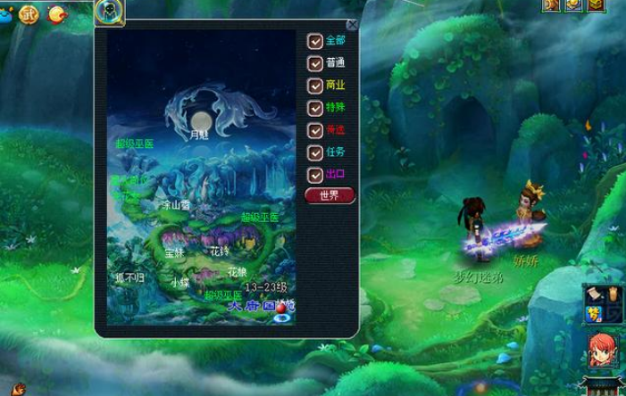 梦幻西游月魅在哪