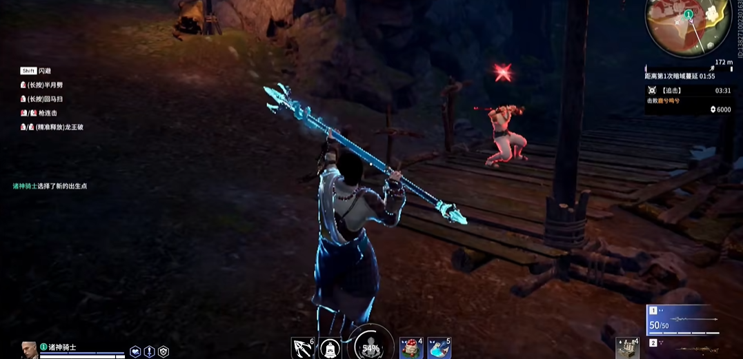 永劫无间追击令哪里多