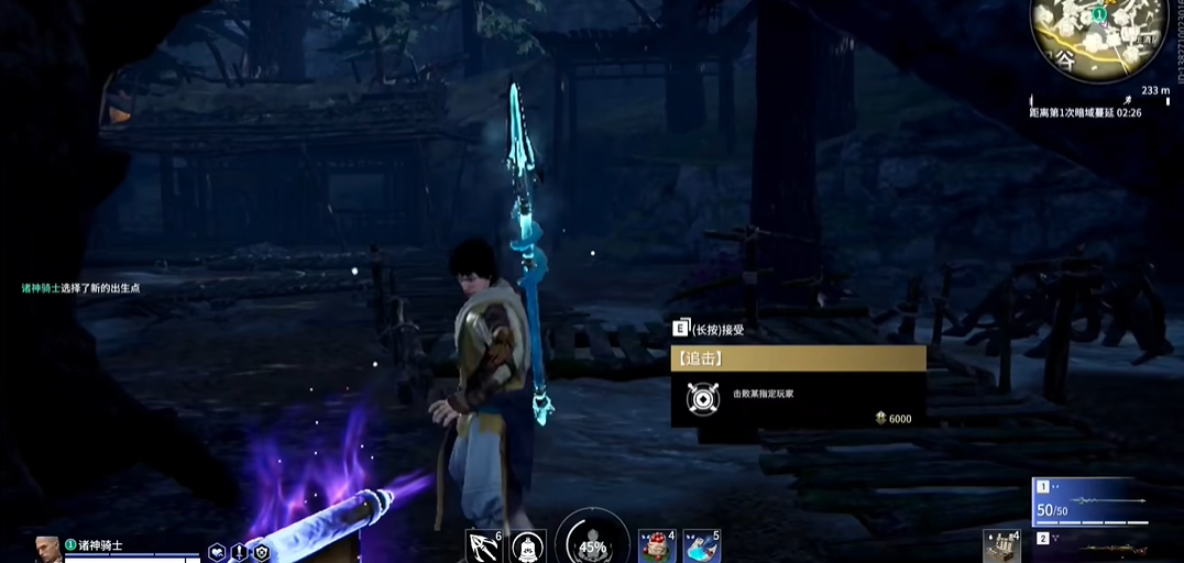 永劫无间追击令哪里多 永劫无间追击令哪里多