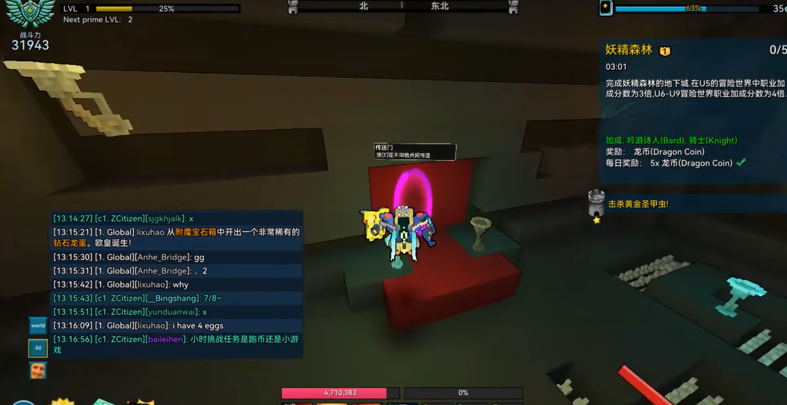 宝藏世界前期强势职业怎么样 宝藏世界前期强势职业怎么样