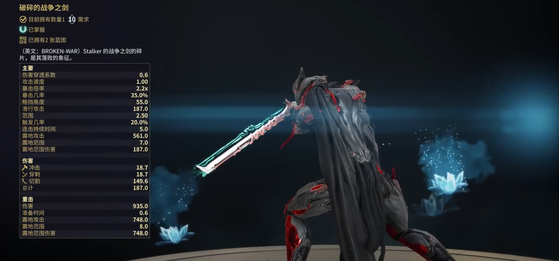 星际战甲战甲武器怎么选