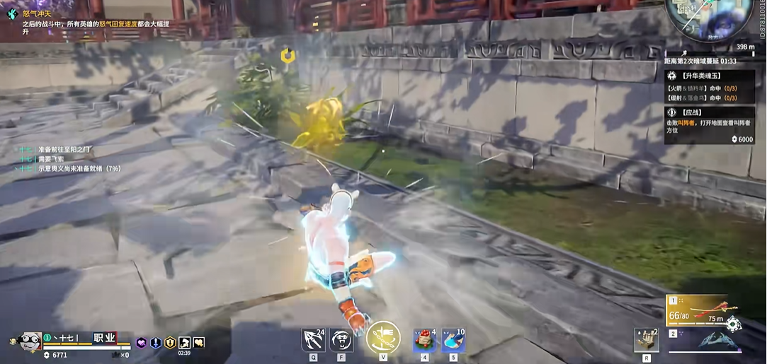 永劫无间怎么左右滑步 永劫无间怎么左右滑步