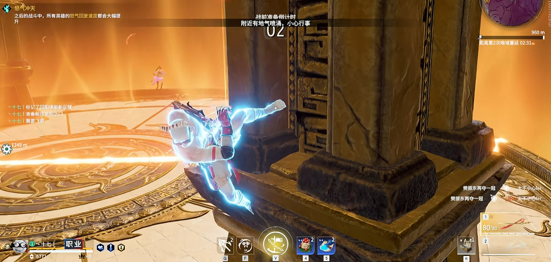 永劫无间上手技巧是什么