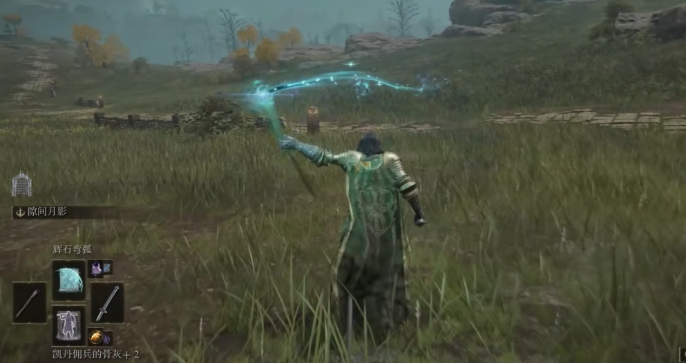 艾尔登法环法师前期护甲推荐什么