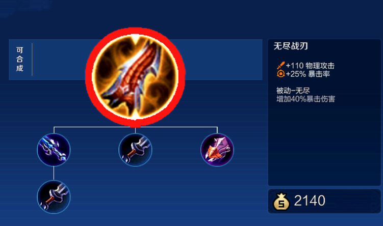 王者荣耀1v1单挑猴子的出装怎么搭配