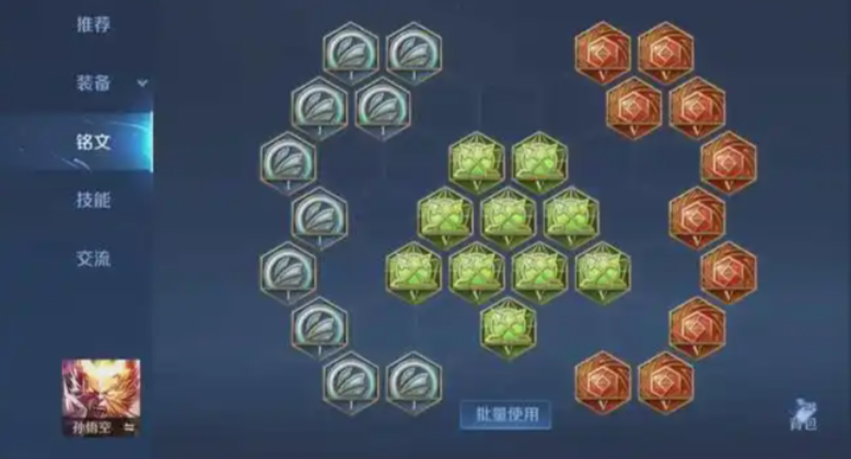 王者荣耀1v1单挑猴子的出装怎么搭配