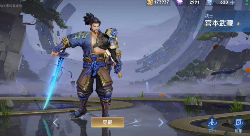 王者荣耀宫本杀猴子怎么出装