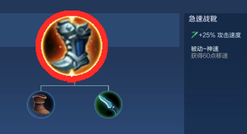 王者荣耀老虎英雄怎么出装