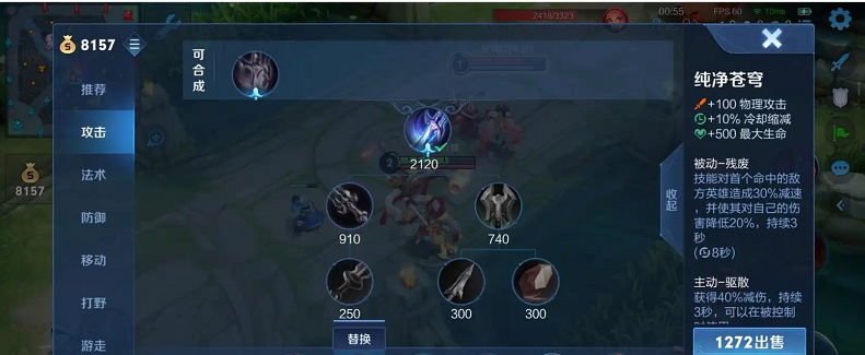 王者荣耀抗压边路如何出装 王者荣耀抗压边路如何出装