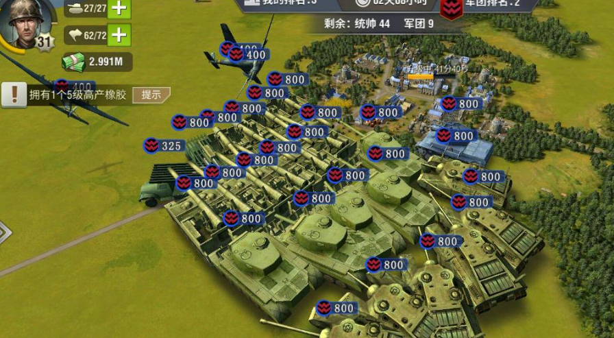 二战风云12级城怎么打