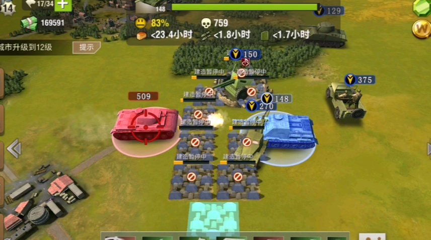 二战风云2怎么积分最快