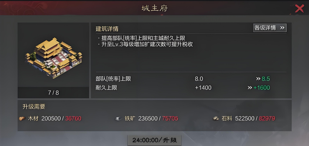 率土之滨怎么弄流浪军