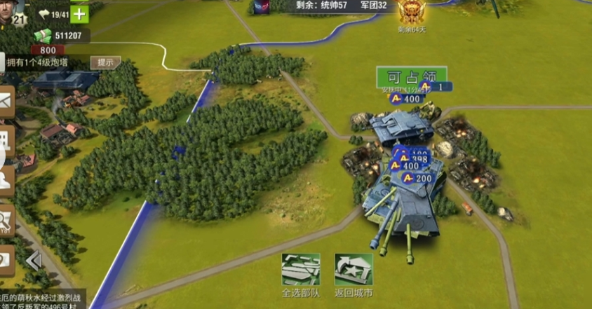 二战风云2金币怎么赚 二战风云2金币怎么赚