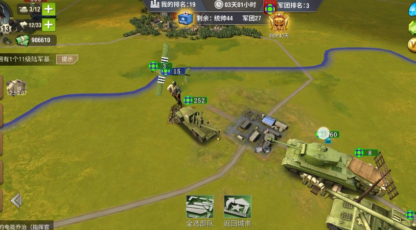 二战风云2金币怎么赚