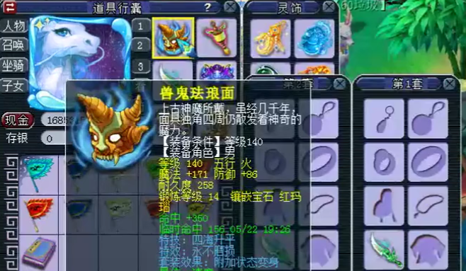 梦幻西游六级卡都有什么 梦幻西游六级卡都有什么