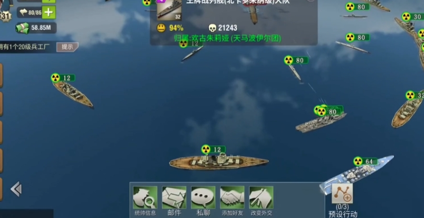 二战风云2航母怎么用