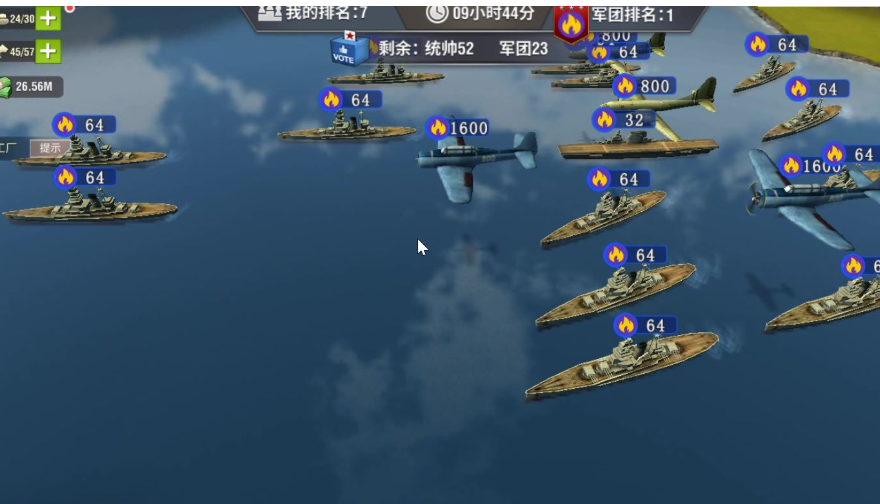 二战风云2航母怎么用