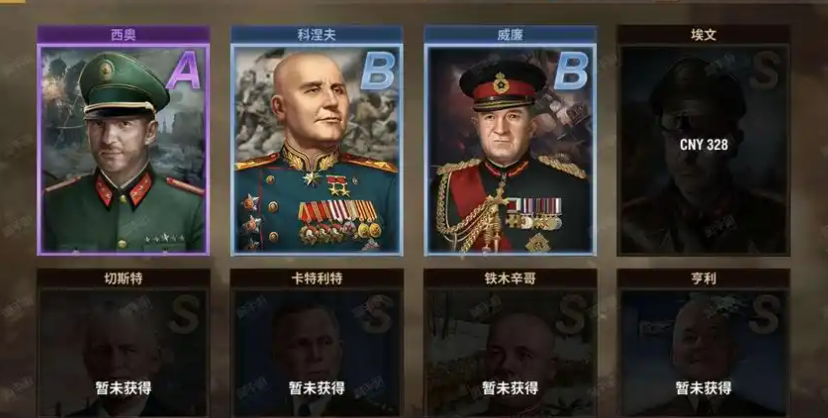 二战风云如何选择好军官 二战风云如何选择好军官