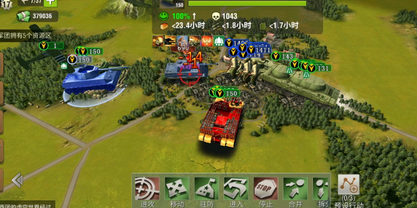 二战风云如何选择好军官