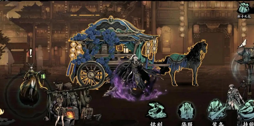 影之刃3谢家地下怎么开启 影之刃3谢家地下怎么开启