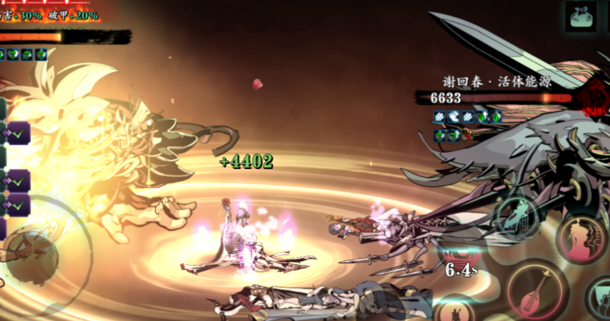 影之刃3弦者带什么心法