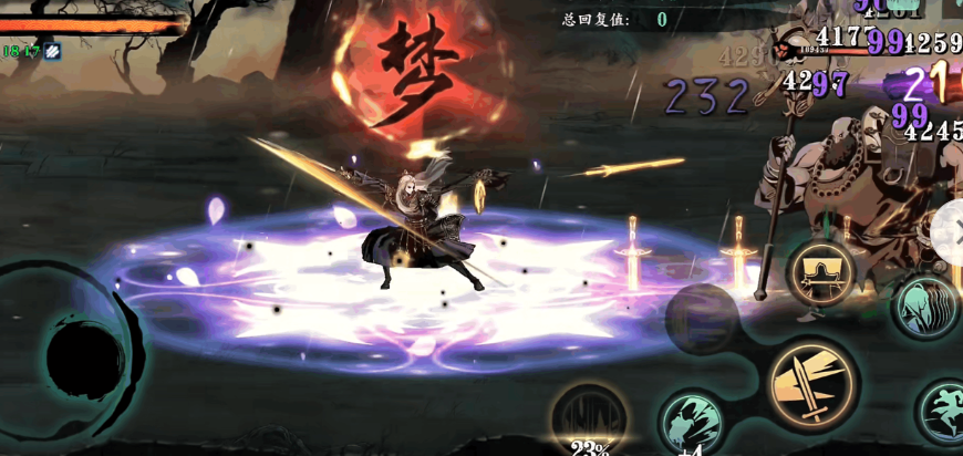 影之刃3四方剑气技能什么弄