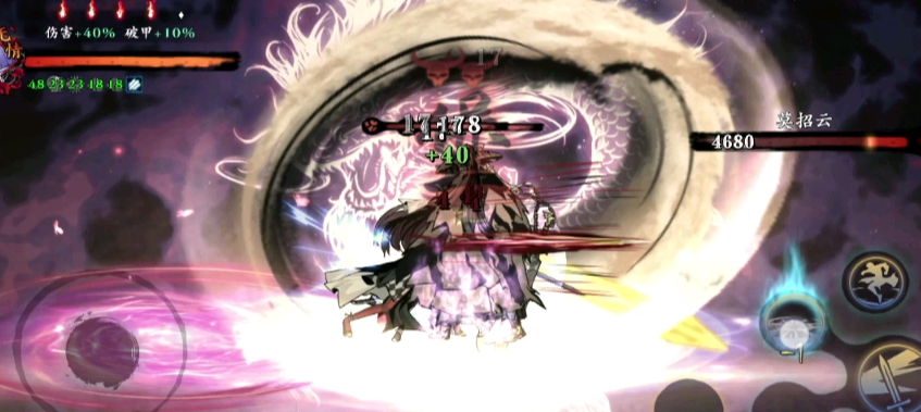 影之刃3魔弦传说武器怎么弄