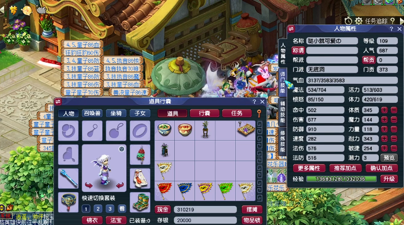 梦幻西游炼金术是干什么用的