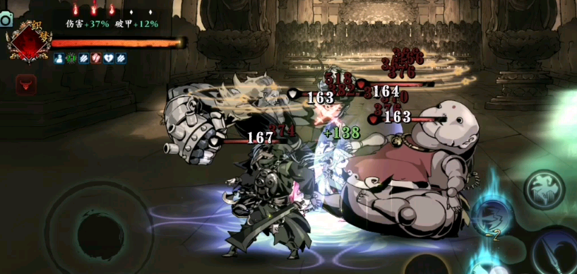 影之刃3怎么过修罗塔36层