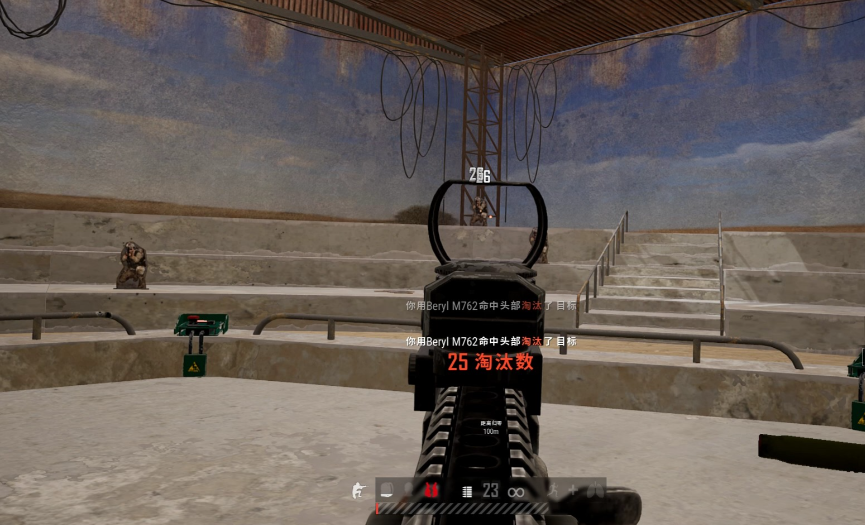 绝地求生怎么单点快