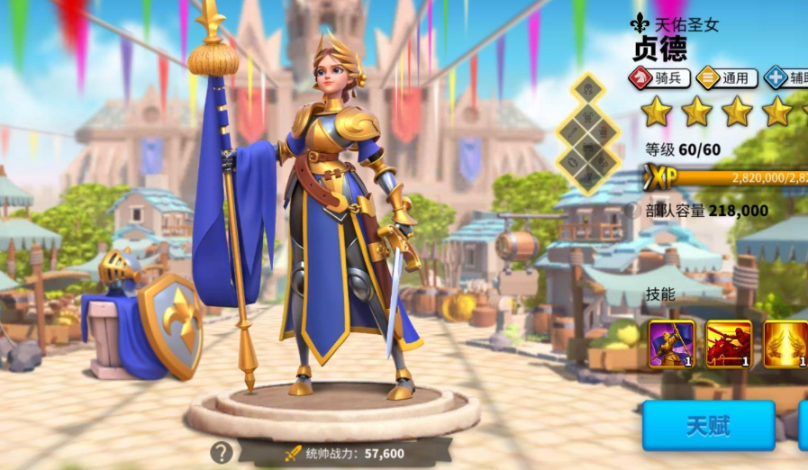 万国觉醒野战该怎么打