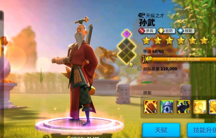 万国觉醒怎么升战力快 万国觉醒怎么升战力快