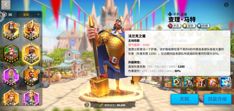 万国觉醒塞罗利怎么打 万国觉醒塞罗利怎么打