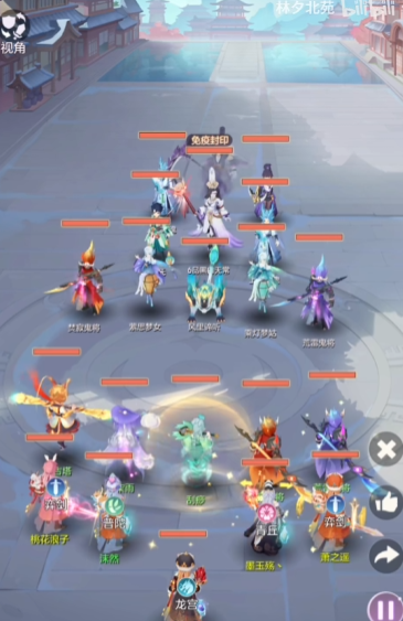 长安幻想雨师怎么打书