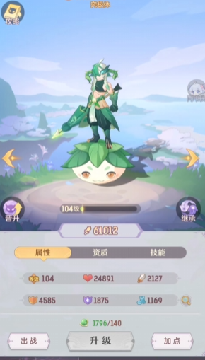 长安幻想水天兵打什么书