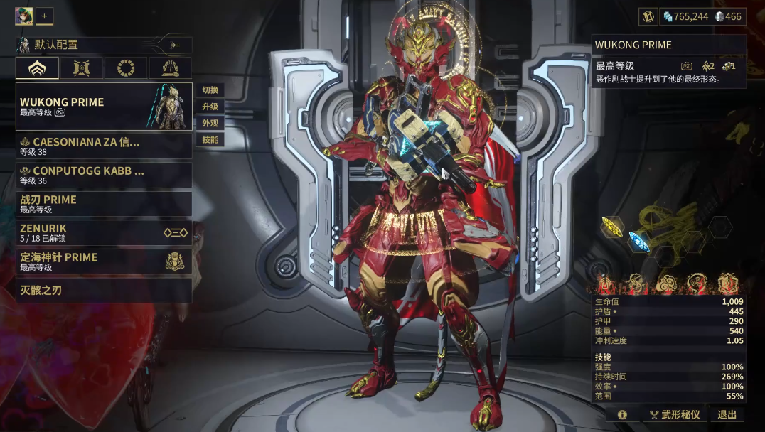 星际战甲战甲武器怎么选