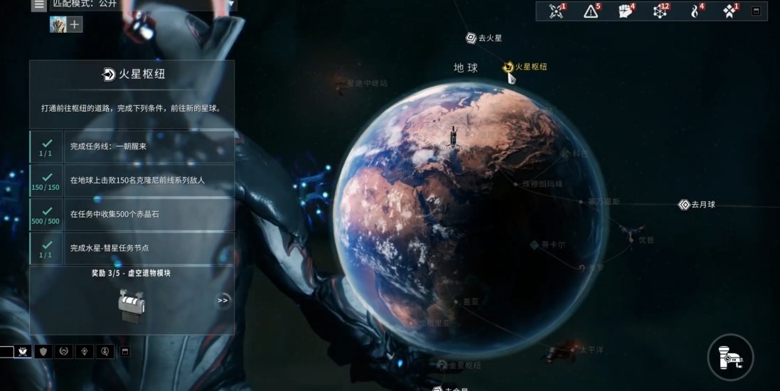 星际战甲萌新如何快速升段 星际战甲萌新如何快速升段