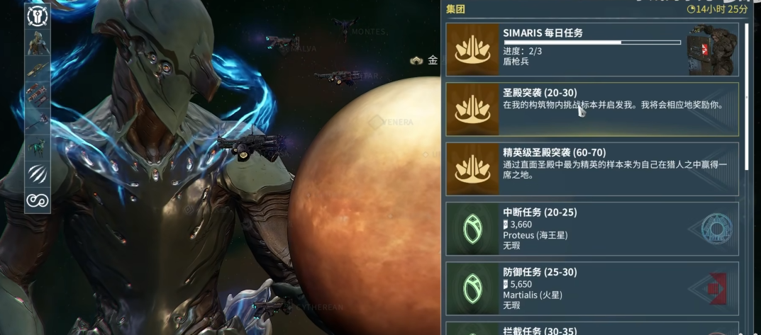 星际战甲萌新如何快速升段